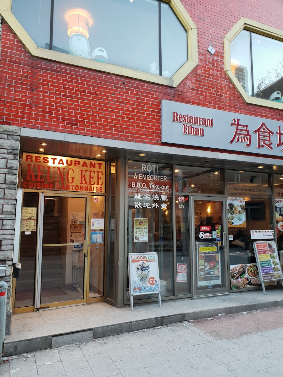 Restaurant Keung Kee